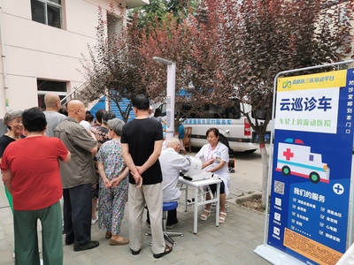 医疗服务进村入户丨西安市灞桥区开展首次云巡诊车健康体检活动